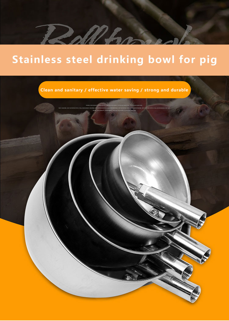 ss304 pig drinker bowl (14)